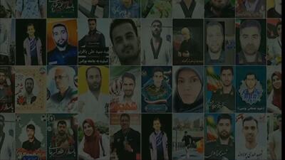 استاندارد‌های دوگانه برخی از فدراسیون‌های ورزشی + فیلم