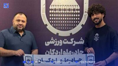 مدافع تراکتور به چادرملو پیوست