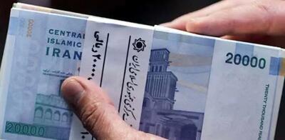 وام فوری 100 میلیون تومانی با سود صفر درصد بگیرید+شرایط