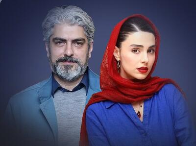 لاله مرزبان و مهدی پاکدل بهم رسیدند
