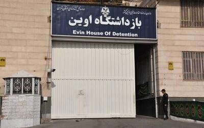 اسامی شهدای سرباز و کادر اداری حمله اسرائیل به زندان اوین + عکس