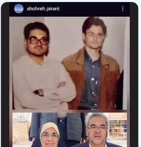 شاید کسی نداند