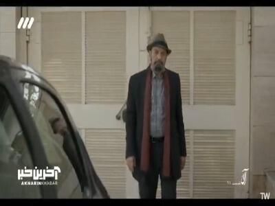 اومدم ببینم تو این قمار، چی باختی...