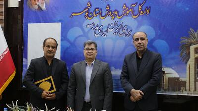 انتصاب جدید در آموزش‌وپرورش بوشهر
