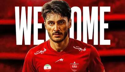 تکذیب جدایی خرید جدید پرسپولیس