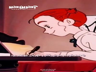 من با همه مهربانم چون خوشبختم