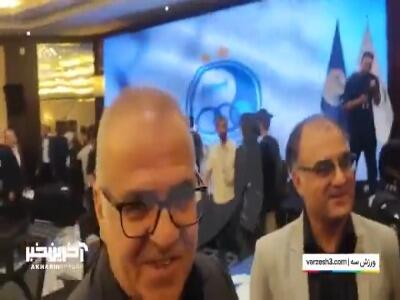 فریدونی: از کجا می دانید کاریله به باشگاه اخطار داده؟!