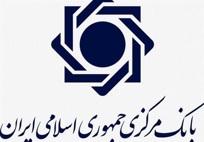 اطلاعیه مهم بانک مرکزی | ساعت تسویه پایا تغییر کرد