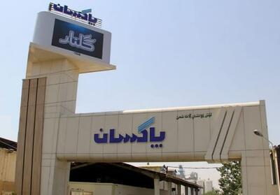 عملکرد درخشان پاکسان در میان تولیدکنندگان شوینده بازار سرمایه