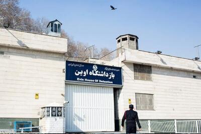 اسامی و تصاویر شهدای سرباز وظیفه و کادر اداری زندان اوین منتشر شد (فیلم)