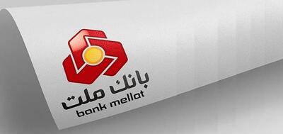 دیدار بانکداران ملت با دو خودروساز بزرگ