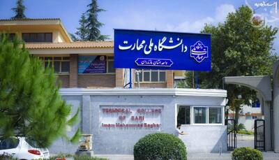 تشکیل «کارگروه جنگ شناختی» به دستور ویژه استاندار مازندران در دانشگاه ملی مهارت