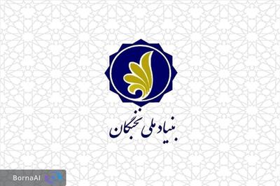 شیوه‌نامه نگهداشت نخبگان در دستگاه‌های اجرایی ابلاغ شد