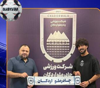 یک تراکتوری شاگرد اخباری در چادرملو شد