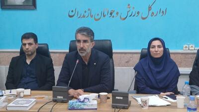 گردهمایی مشترک نواب روسای هیات های ورزشی استان و مسئولان ورزش بانوان ادارات ورزش و جوانان شهرستان ها برگزار شد