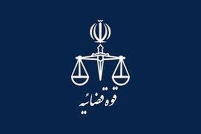 اسامی شهدای سرباز و کادر اداری زندان اوین منتشر شد