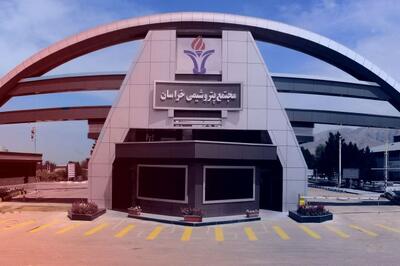مجمع پتروشیمی خراسان 8400 ریال سود تقسیم کرد