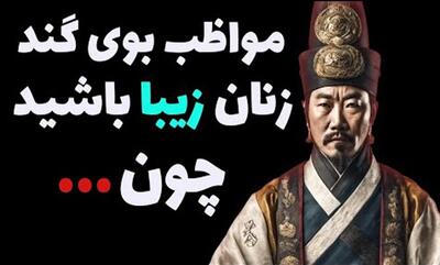 ضرب المثل های کره ای که باید با آب طلا قاب کنید