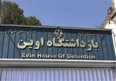 رسیدگی به پرونده حمله اسرائل به زندان اوین در دادسرا آغاز شده است