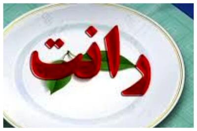 فساد مانند موریانه‌ اقتصاد کشور را می‌خورد/ هشدار نخبگان به رئیس‌جمهور