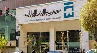 مسیر میانبر بازرگانان