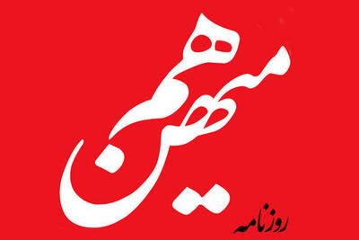 آقای اژه‌ای! نمی‌خواهید کاری کنید؟/ عده‌ای  هر چه می‌خواهند، می‌گویند حتی اگر کشور را دوباره به لبه جنگ بکشانند