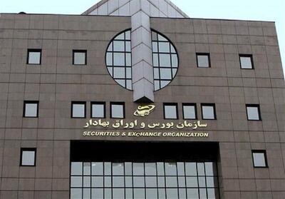 ماجرای فیلم تجمع سهامداران مقابل ساختمان بورس | اقتصاد24