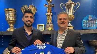 استقلال از حبیب فرعباسی خرید جدید رونمایی  کرد