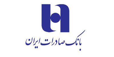 پشتیبانی از اشتغال‌زایی و مسکن در آمار مسئولیت‌های اجتماعی بانک صادرات ایران در بهار ۱۴۰۴ - سایت خبری اقتصاد پویا
