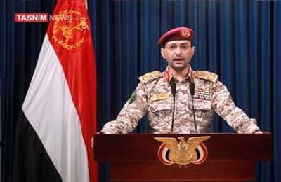 یمن یک کشتی دیگر را هدف قرار داد