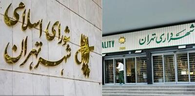 چالش بین شهرداری و شورای شهر بر سر «تراکم‌فروشی» ادامه دارد