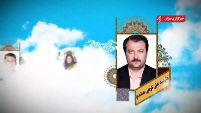 ببینید| اسامی و تصاویر شهدای سرباز وظیفه و کادر اداری زندان اوین منتشر شد