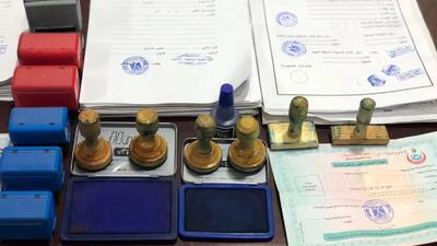 60 مورد جعل اسناد در پرونده آقا و خانم کلاهبردار