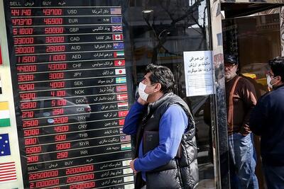 قیمت افغانی به تومان امروز چهارشنبه 18 تیر 1404