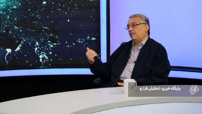 طرف ایرانی برای آغاز مذاکرات جدید تضمین می خواهد