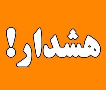 لینک زلزله ۸.۵ ریشتری بانکوک را باز نکنید