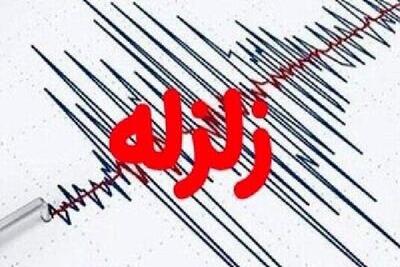 زمین‌لرزه‌ در دریای خزر / چابکسر گیلان لرزید