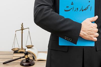 مسیر اصلاح گواهی انحصار وراثت از ثبت احوال می‌گذرد