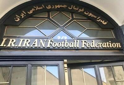 صدا و تصاویر مربیان زیر ذره‌بین فدراسیون فوتبال