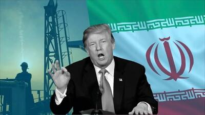 تحریم‌های جدید آمریکا علیه نهادهای مرتبط با ایران