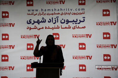 تریبون آزاد شهری