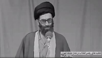 فرمایشات کوبنده رهبر انقلاب در خطبه‌های نماز جمعه ۴۵ سال قبل + ویدئو | گمان کردی بعد از یک‌ ماه که از جنگ بگذرد دست نیاز دراز می‌کنیم؟ حاشا و کلا...
