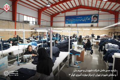 تولید لباس شهربانان شهر تهران به بانوان مرکز کوثر واگذار شد
