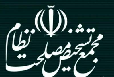 طرح «مالیات بر سوداگری و سفته‌بازی» مغایر سیاست‌های کلی نظام نیست