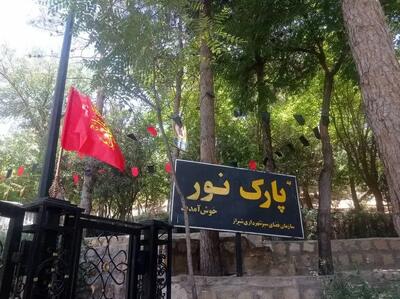 بازگشایی مجدد چهار پارک کوهستانی در شیراز