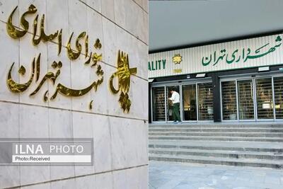 «تراکم‌فروشی» چالش این روزهای شهرداری و شورای شهر تهران