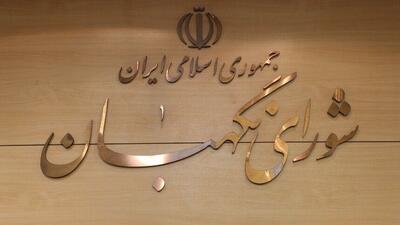 هم امنیت ملی هم حقوق شهروندی