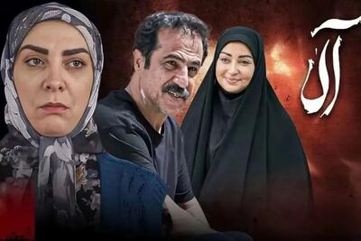 ساعت پخش و تکرار سریال آلا از شبکه سه سیما امشب چهارشنبه ۱۸ تیر ۱۴۰۴