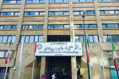ثبت‌نام رشته‌های بدون آزمون دانشگاه خواجه نصیرالدین طوسی آغاز شد