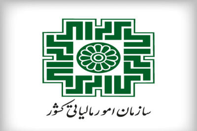 جرایم تاخیر مالیات حقوق بخشیده شد